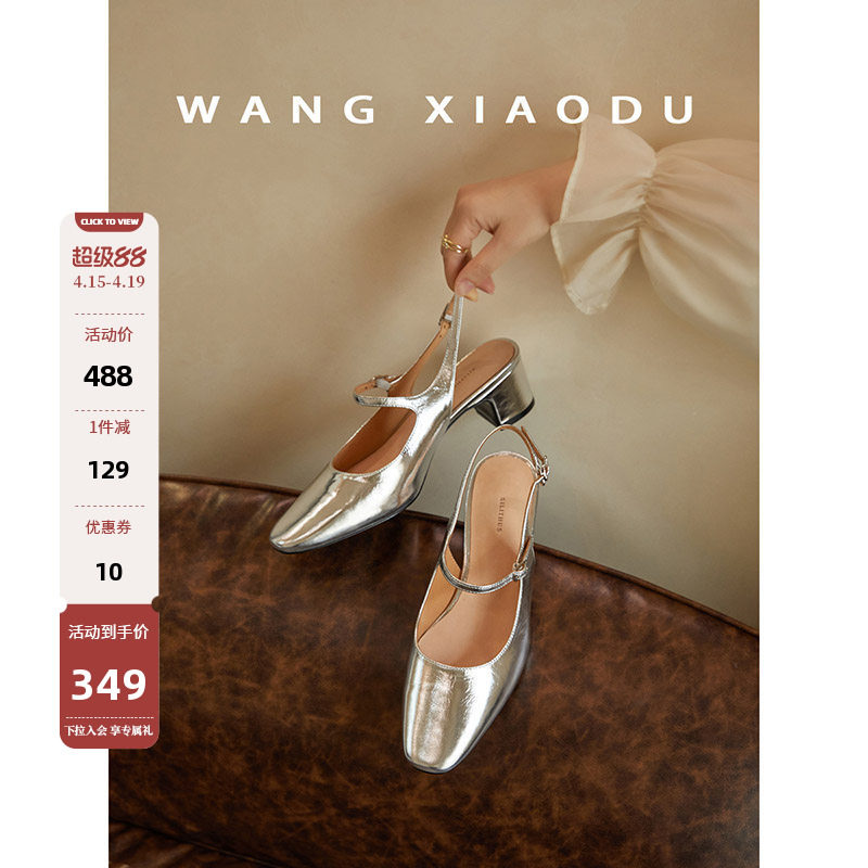 【王小毒】社交礼仪○牛皮后空凉鞋女气质真皮高跟玛丽珍女鞋单