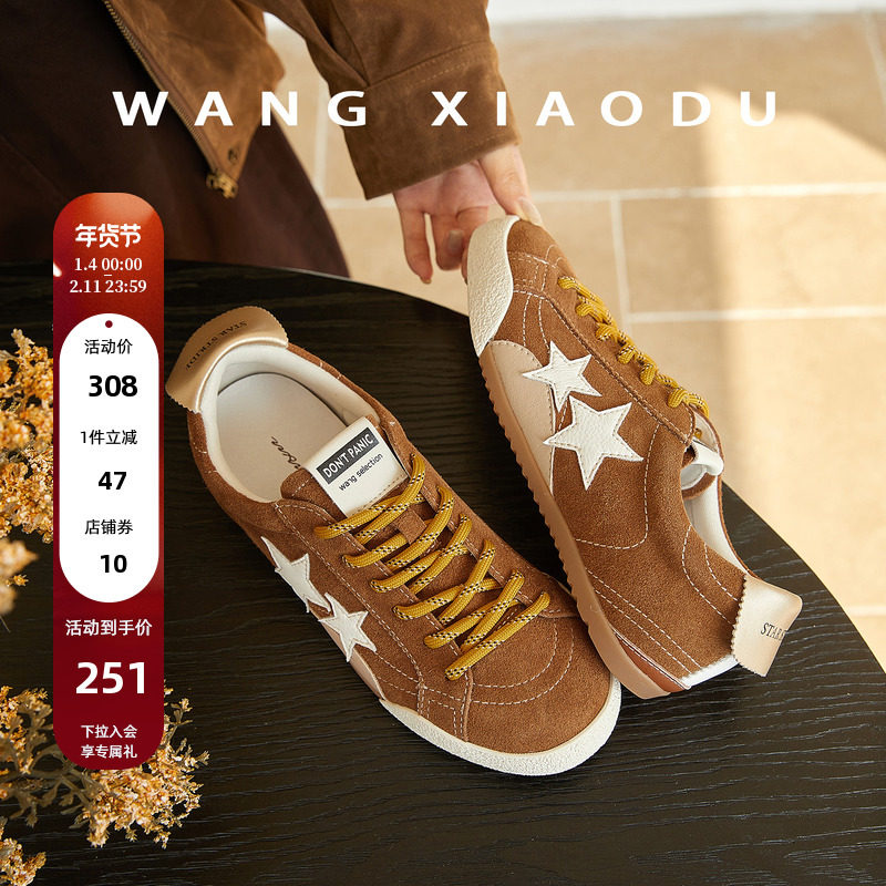 原创【王小毒】双星记●3.5cm内增高德训鞋女绒面复古耐磨阿甘鞋,女鞋,德训鞋,淘宝优惠券,粉丝福利购,淘宝优惠卷