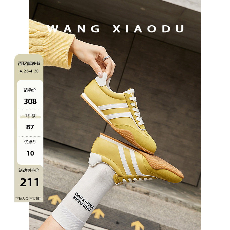 原创【王小毒】人生赛道●秀气阿甘德训鞋新款简约复古运动休闲鞋