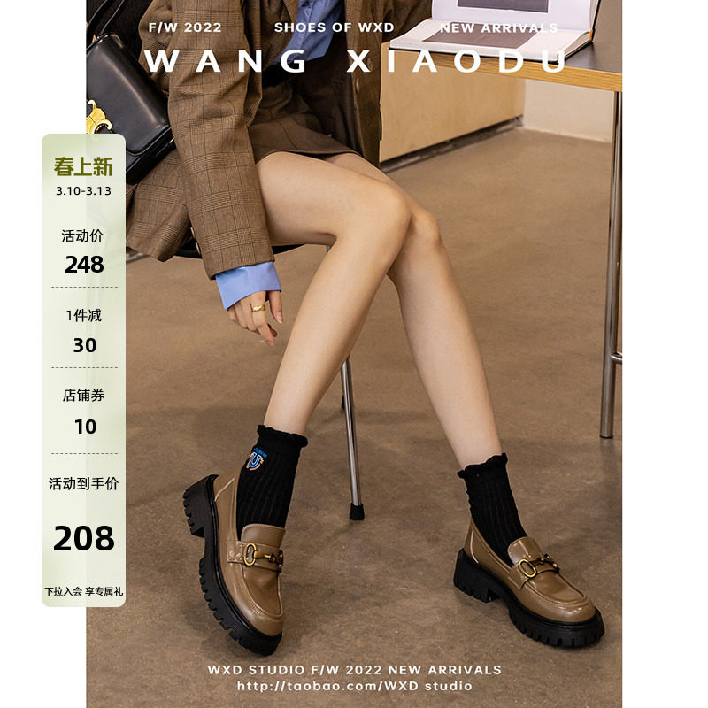 【王小毒】波士顿学院●马衔扣厚底小皮鞋女一脚蹬老钱风乐福鞋