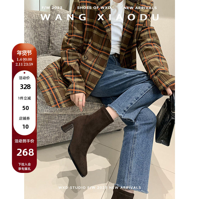 【王小毒】神奇魔法●方头粗高跟瘦瘦靴女绒面复古弹力靴气质短靴,女鞋,时装靴,淘宝优惠券,粉丝福利购,淘宝优惠卷