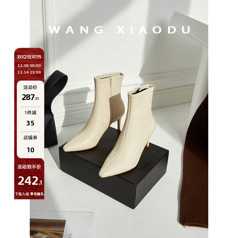 现货细高跟袜靴王小毒