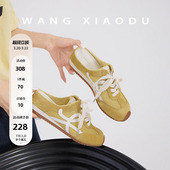 网面透气休闲德训鞋 玉蝴蝶○4.5cm内增高包头拖女夏季 王小毒