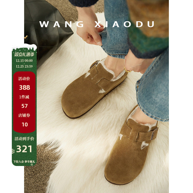 扣带勃肯鞋王小毒毛毛鞋单鞋