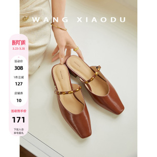 原创【王小毒】小金豆●复古包头拖女夏季通勤小方头半拖穆勒单鞋