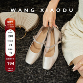 王小毒 通勤星轨 4.5cm粗跟玛丽珍女鞋 法式 钻链方头浅口单鞋