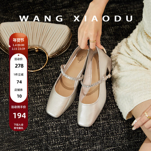 【王小毒】通勤星轨●4.5cm粗跟玛丽珍女鞋法式钻链方头浅口单鞋