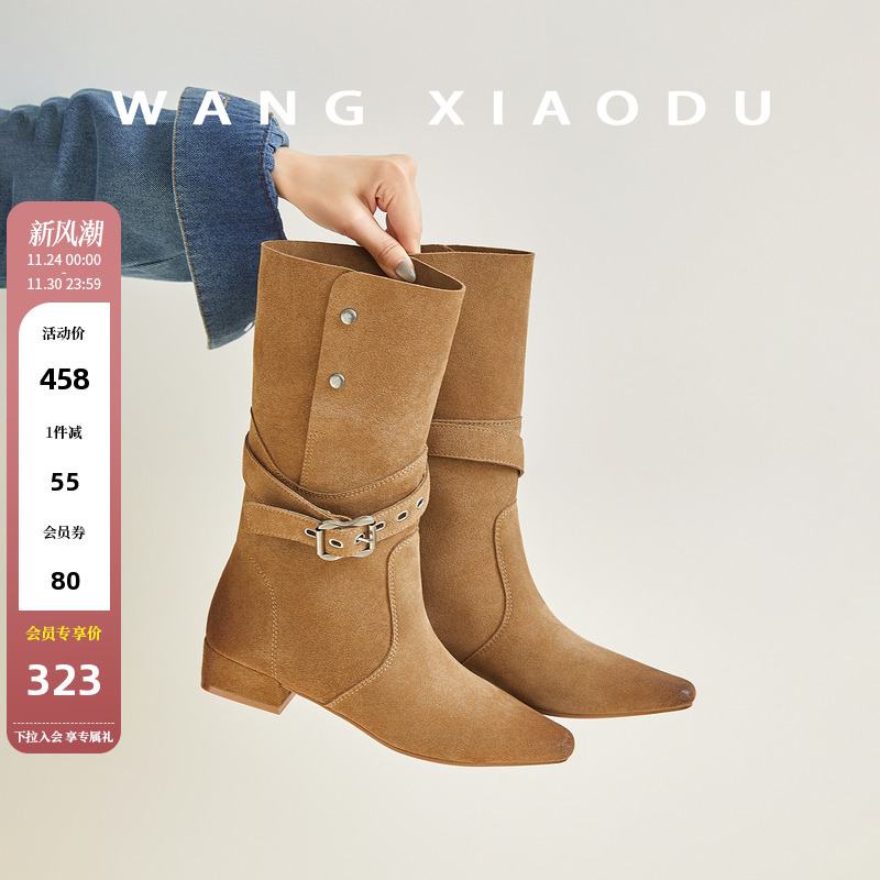 王小毒绒面粗跟长筒骑士靴