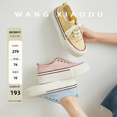 原创【王小毒】mango smile●5cm复古厚底帆布鞋女增高滑板休闲鞋