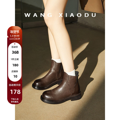 王小毒粗跟圆头切尔西短靴