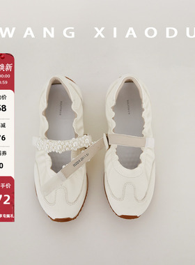 【王小毒】芭蕾韵律○玛丽珍德训鞋女2025年珍珠褶皱魔术贴阿甘鞋