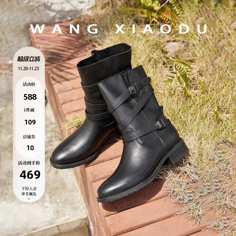 王小毒真皮粗跟厚底骑士靴