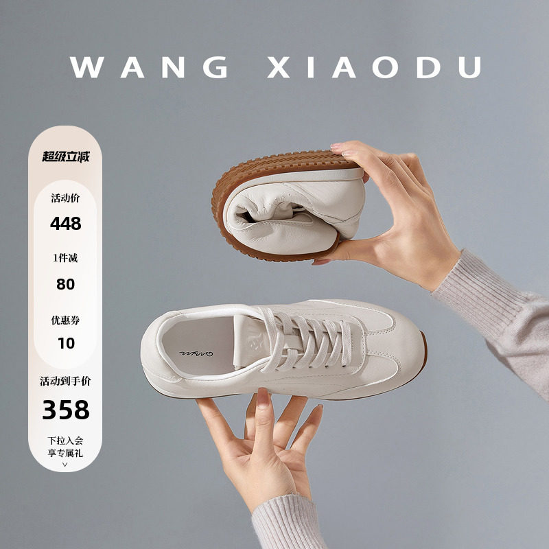 王小毒低帮运动休闲鞋