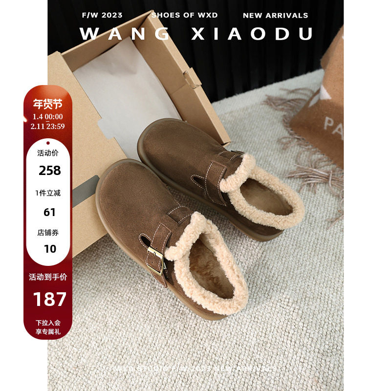 【王小毒】冬日松果●毛毛勃肯鞋女一字扣保暖平底加绒深口单鞋,女鞋,深口单鞋,淘宝优惠券,粉丝福利购,淘宝优惠卷