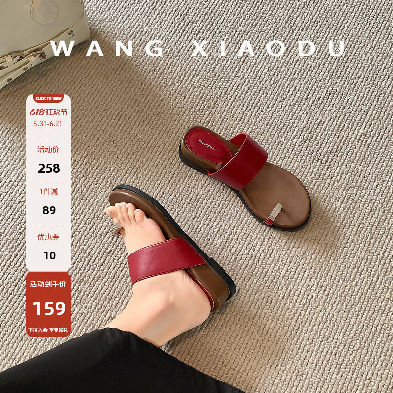 【王小毒】小魔戒○粗跟夹趾拖鞋女外穿夏季厚底增高一字坡跟拖鞋