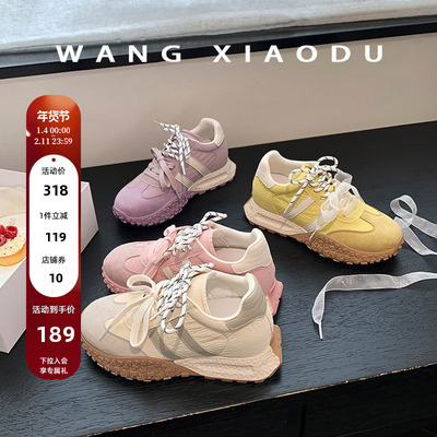 王小毒复古榴莲底德训鞋