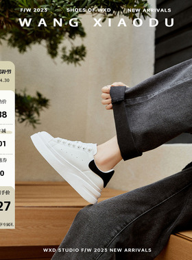 【王小毒】漫步云端●5cm厚底小白鞋女增高拼色百搭平底休闲板鞋