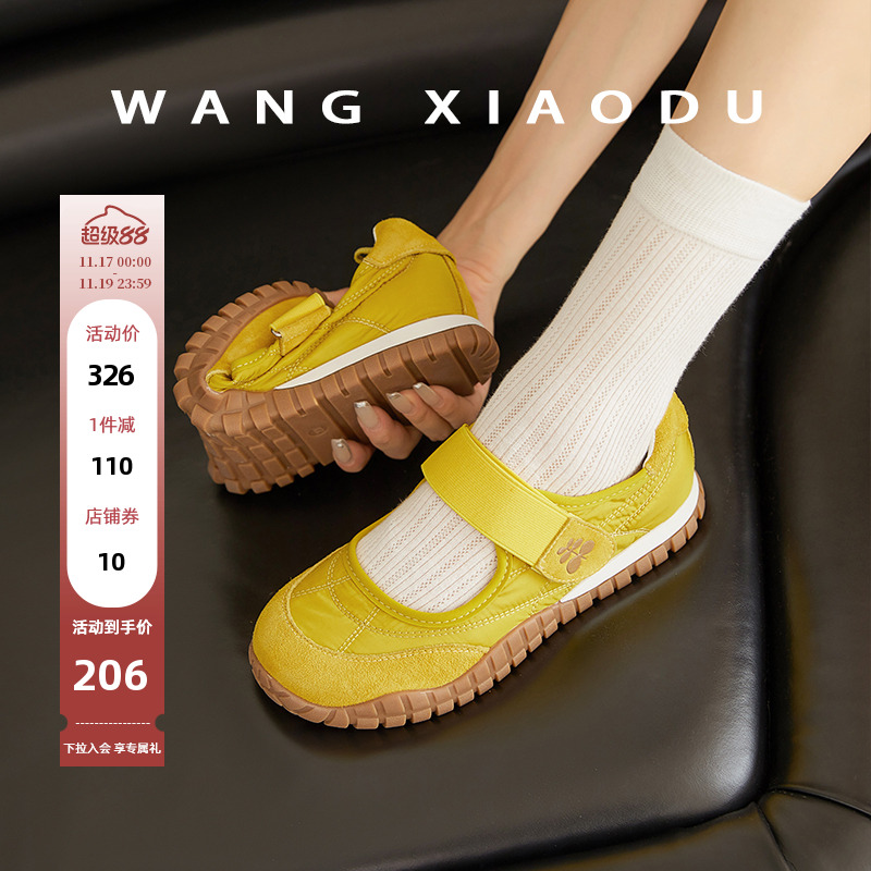 王小毒魔术贴休闲凉鞋