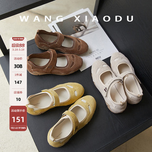 【王小毒】日光漫游○原创魔术贴运动凉鞋女夏透气平软底玛丽珍鞋