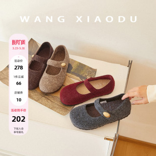 女复古平底芭蕾舞鞋 原创 3cm内增高玛丽珍鞋 金豆毛呢 王小毒