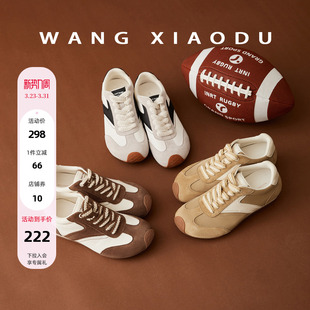 女耐磨撞色运动休闲鞋 原创 5cm内增高阿甘鞋 咖啡牛奶 王小毒