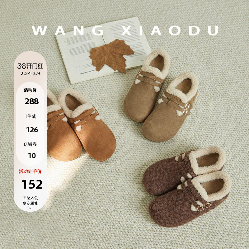 年度福利!【王小毒】你来我往●5.5cm内增高毛毛呢勃肯鞋女魔术贴