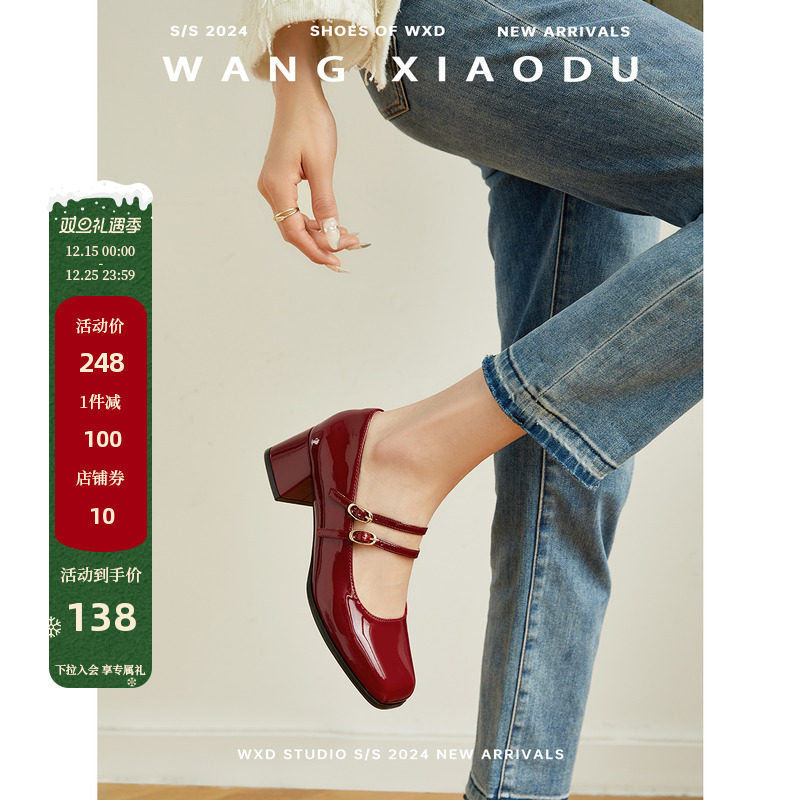 【王小毒】德加画集○粗跟玛丽珍女鞋一字扣法式漆皮方头浅口单鞋