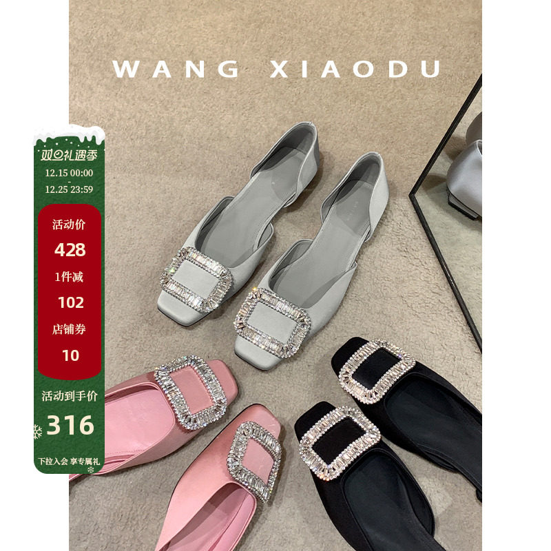 【王小毒】巴黎名人●雪花扣浅口单鞋女气质新款中空凉鞋女低跟