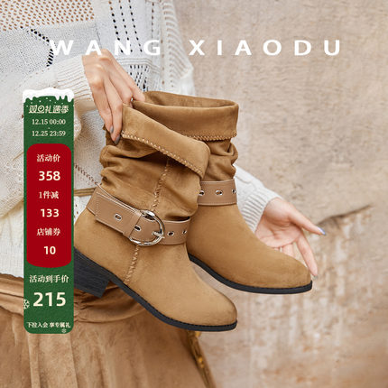 【王小毒】明日之星○4.5cm可拆卸皮带扣骑士靴女粗跟中筒堆堆靴