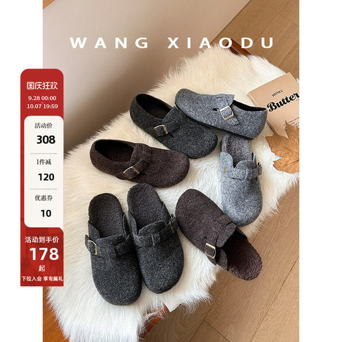 王小毒绒面一字扣勃肯鞋