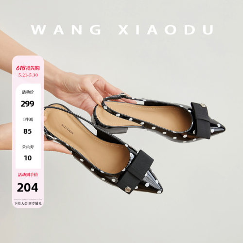 王小毒尖头波点包头凉鞋