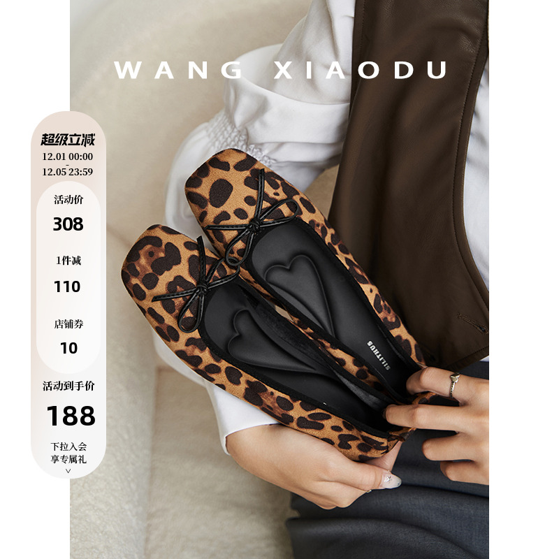 芭蕾鞋B43S172芭蕾鞋B43