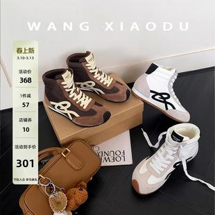 原创【王小毒】晴空音符●4.5cm内增高拳击靴女绒面复古德训短靴