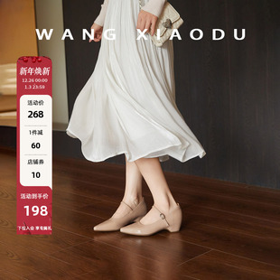 5cm内增高单鞋 优雅定格 女小方头复古镜面玛丽珍鞋 王小毒