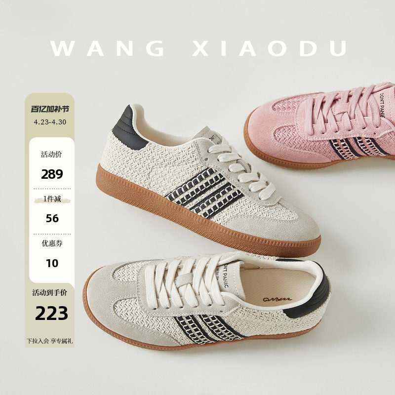 原创【王小毒】编织德训●3.5cm复古阿甘鞋女网面透气运动休闲鞋