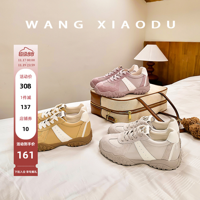 王小毒牛反绒复古德训鞋