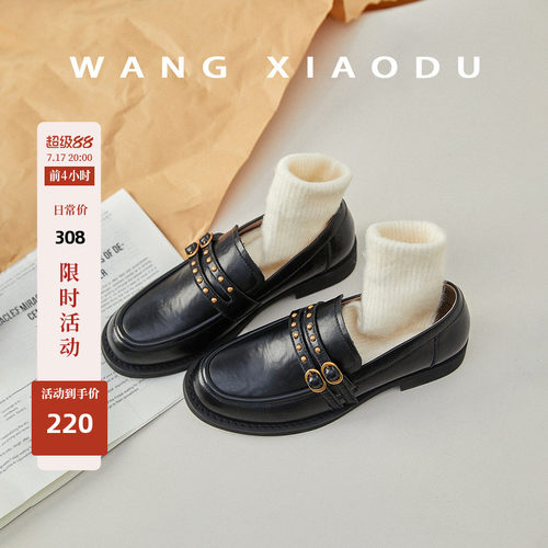 王小毒粗跟圆头复古乐福鞋