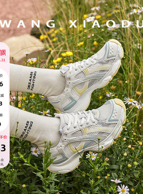 【王小毒】四季如风●千禧风老爹鞋女2026年复古厚底银灰色休闲鞋