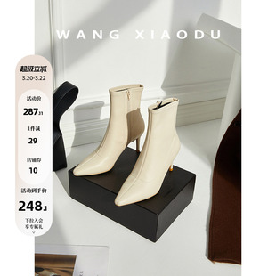 【王小毒】眼神过电●细高跟袜靴女短靴子新款侧拉链瘦瘦靴女尖头