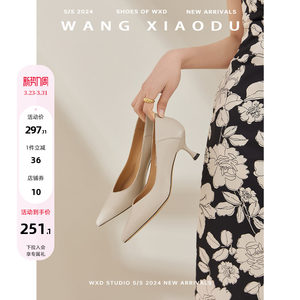 【王小毒】可可西里●太女人5.5cm尖头单鞋女新款真羊皮细高跟鞋