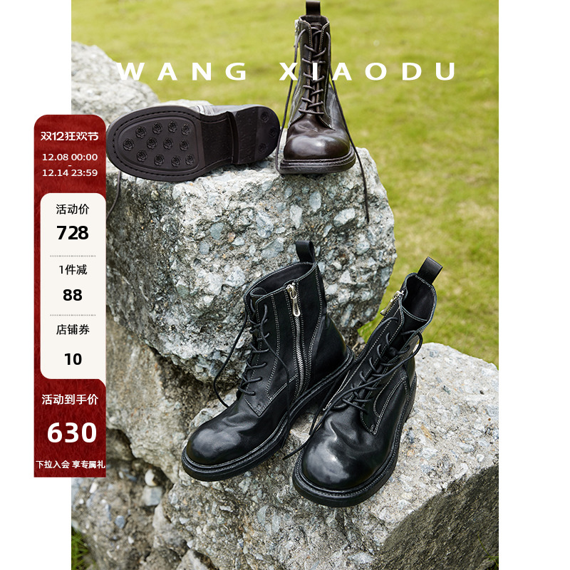 王小毒粗跟圆头马丁靴