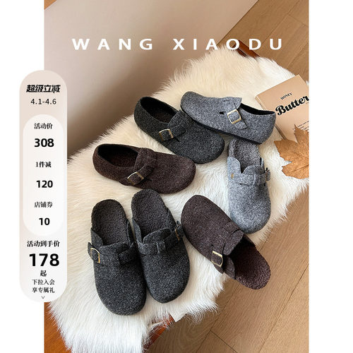 王小毒绒面一字扣勃肯鞋