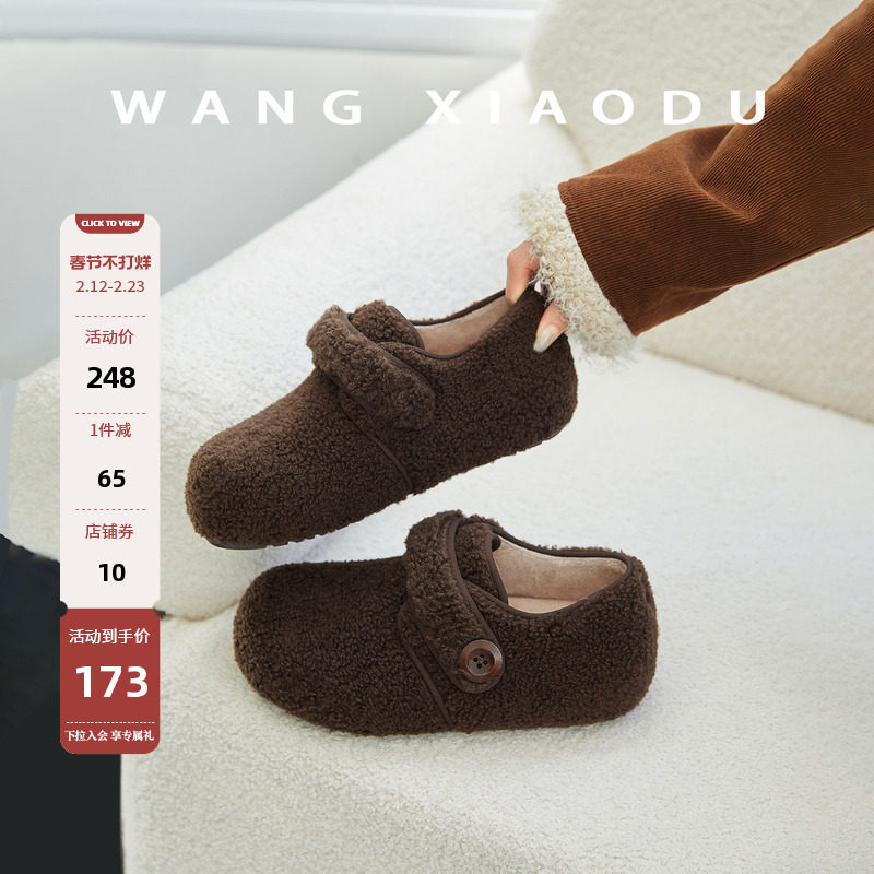 【王小毒】小熊帕丁●3.5cm内增高毛毛勃肯鞋女保暖圆头豹纹单鞋