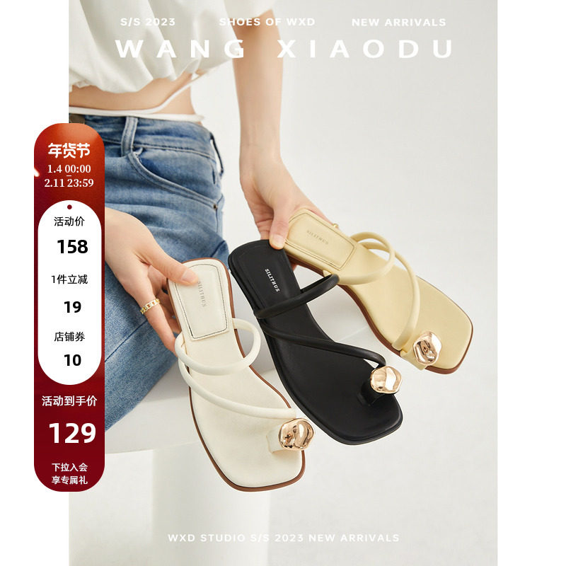 【王小毒】太阳女神●夹趾拖鞋女夏外穿新款仙女风凉拖鞋女平底,女鞋,一字拖,淘宝优惠券,粉丝福利购,淘宝优惠卷