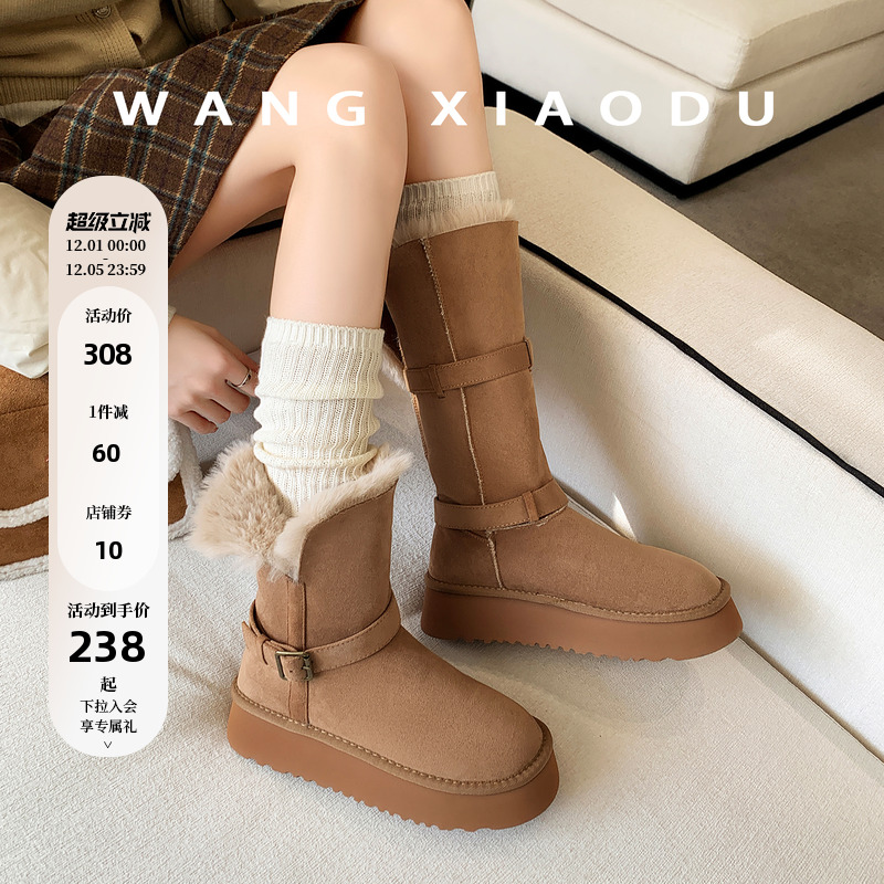 【王小毒】初雪●4cm翻边加厚雪地靴女冬季保暖可拆卸中长筒棉鞋