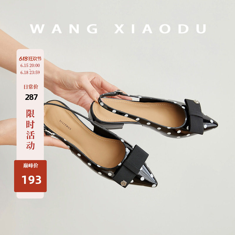 王小毒尖头波点包头凉鞋