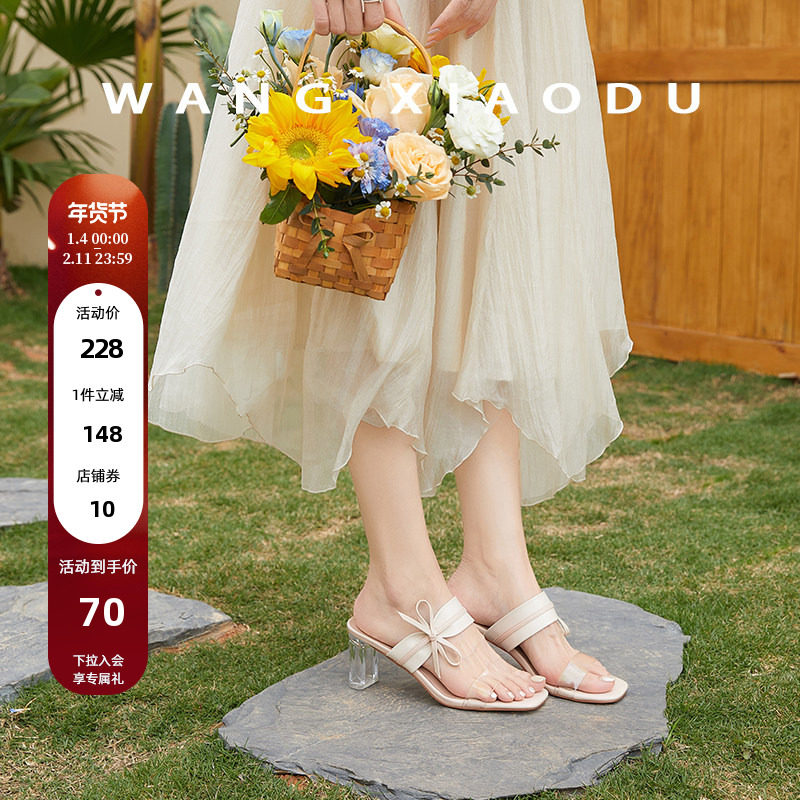 【王小毒】水晶蝴蝶○6.5cm增高~透明带一字拖女夏新款粗跟水晶,女鞋,一字拖,淘宝优惠券,粉丝福利购,淘宝优惠卷