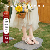 粗跟水晶 透明带一字拖女夏新款 王小毒 水晶蝴蝶○6.5cm增高