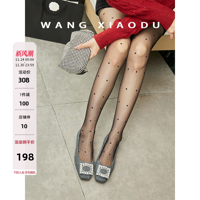 王小毒方扣毛呢浅口单鞋