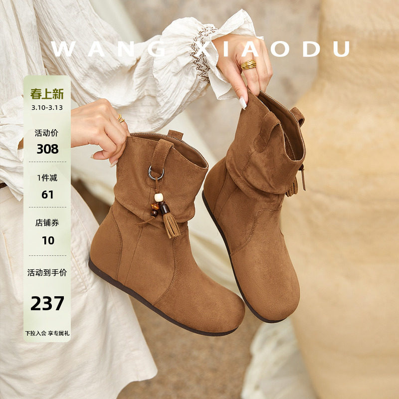 原创【王小毒】口袋愿望●4cm内增高勃肯堆堆靴女民族风流苏短靴